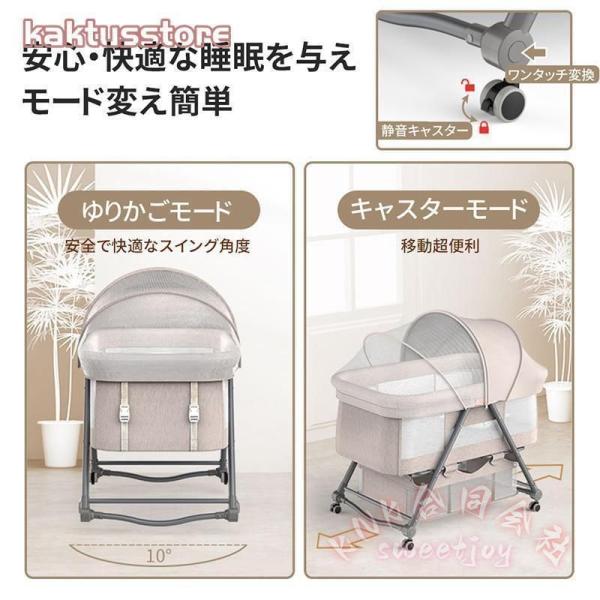 ベビーベッド添い寝折りたたみ2年保証SGS認証キャスター付き新生児ゆりかご蚊帳収納袋 KNK(株） 送料無料出産祝いおしゃれベビーベッドマットレス