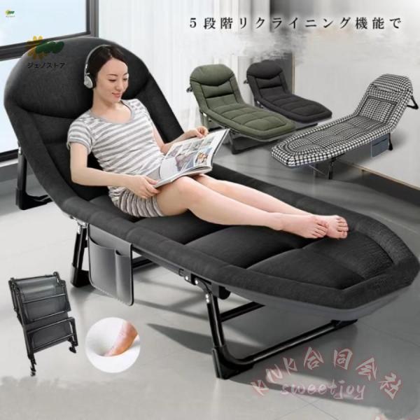 リクライニングチェア 寝転び 持ち歩き ワイド ゆったり 段階調節 KNK(株) 睡眠 クッション 収納 折り畳み式 リラックスチェア_1