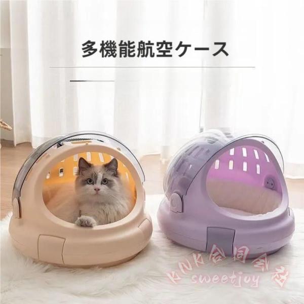 ペットキャリーバッグ犬猫おしゃれ組立簡単四季通用持ち運び便利小動物キャリーケースウサギKNK(株）愛ペットの外出を楽しくする可愛いキャリー