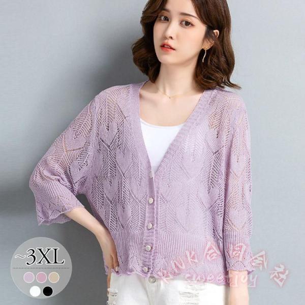 夏カーディガン 夏ニット KNK（株） サマーニット ボレロ トップス UVカット 日焼け対策 冷房対策 海 リゾート レディース 大きいサイズ ホワイト パープル_1