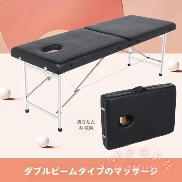 マッサージベッド 折りたたみ リクライニング コンパクト ポータブル 施術台 耐荷重250kg KNK(株) 出張マッサージ エステベッド