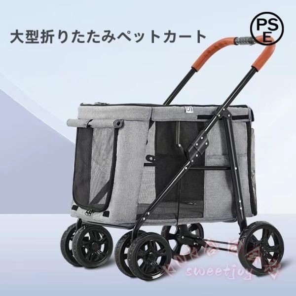 ペットカート 犬用 キャリーカート 折りたたみ ペットバギー 360°回転 多頭用 KNK(株) 猫犬兼用 軽量 組み立て簡単 耐荷重30kg 介護
