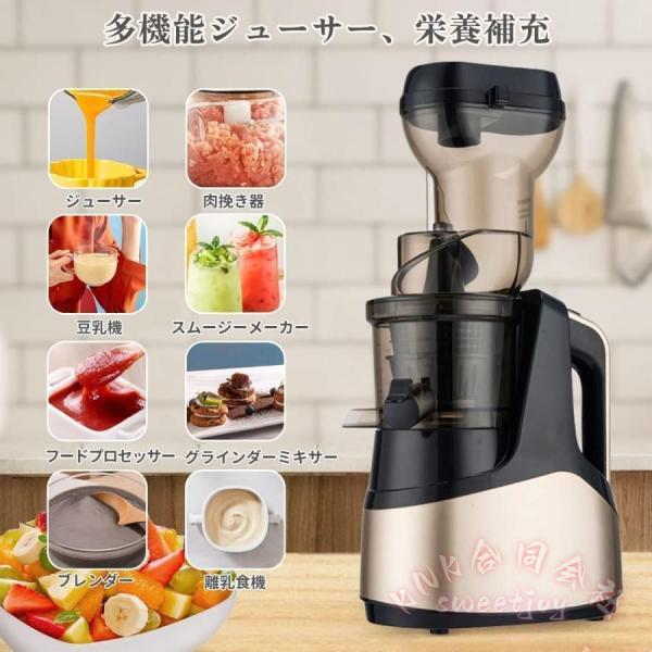 スロージューサー 1000ml 大容量 低速ジューサー 一台多役 野菜 果物 KNK(株) 搾りカス分離 高い搾汁率 鮮度キープ 酸化しにくい_3