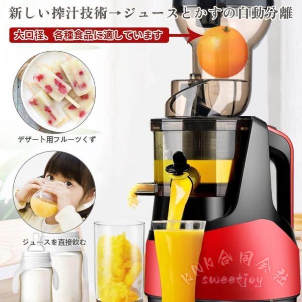 スロージューサー 1000ml 大容量 低速ジューサー 一台多役 野菜 果物 KNK(株) 搾りカス分離 高い搾汁率 鮮度キープ 酸化しにくい_4