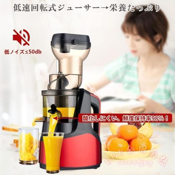 スロージューサー 1000ml 大容量 低速ジューサー 一台多役 野菜 果物 KNK(株) 搾りカス分離 高い搾汁率 鮮度キープ 酸化しにくい_5