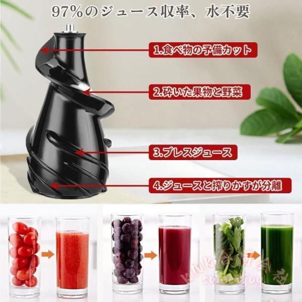 スロージューサー 1000ml 大容量 低速ジューサー 一台多役 野菜 果物 KNK(株) 搾りカス分離 高い搾汁率 鮮度キープ 酸化しにくい_6