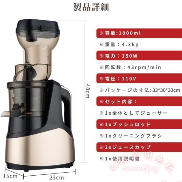 スロージューサー 1000ml 大容量 低速ジューサー 一台多役 野菜 果物 KNK(株) 搾りカス分離 高い搾汁率 鮮度キープ 酸化しにくい_8