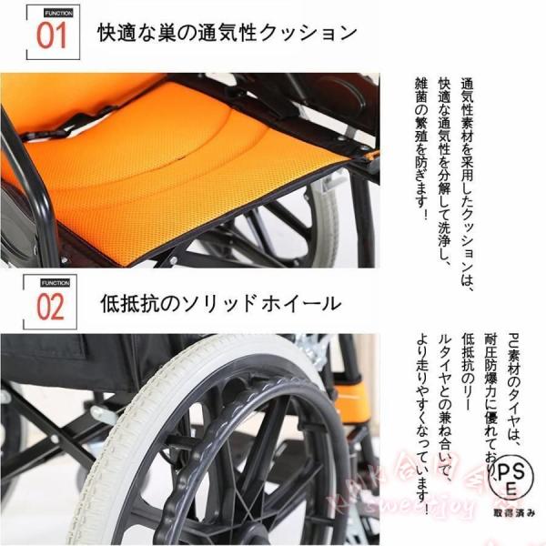 自走式 アルミ製 車椅子 折り畳み 軽量 介助ブレーキ付き 自走介助兼用 