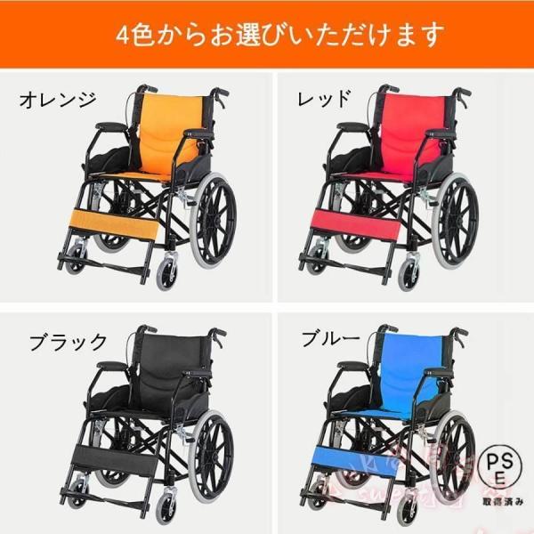 自走式 アルミ製 車椅子 折り畳み 軽量 介助ブレーキ付き 自走介助兼用 