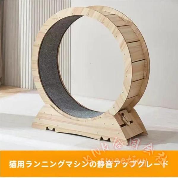キャットホイール 猫用トレッドミル KNK(株） 回し車タイプ 安全ローラー 室内エクササイズ おもちゃ 運動不足対策 ルームランナー風 観覧車デザイン ペット用品