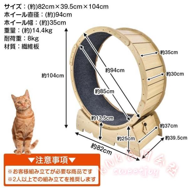 キャットホイール 猫用トレッドミル KNK(株） 回し車タイプ 安全ローラー 室内エクササイズ おもちゃ 運動不足対策 ルームランナー風 観覧車デザイン ペット用品_7