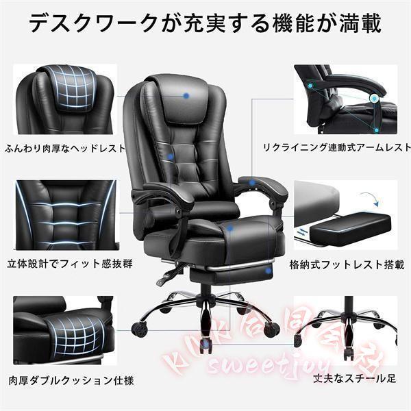 オフィスチェア レザー 無段階リクライニング ハイバック 連動型肘掛け 静音キャスター KNK(株) 耐荷重150kg デスクチェア_1