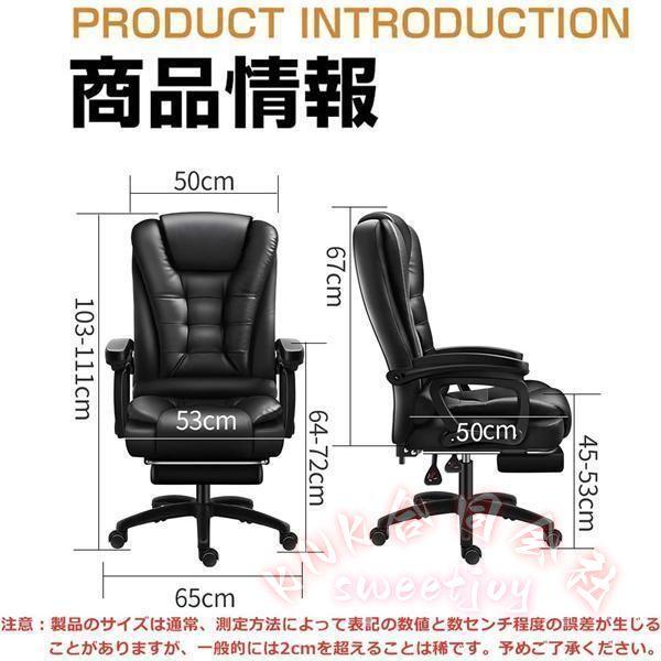 オフィスチェア レザー 無段階リクライニング ハイバック 連動型肘掛け 静音キャスター KNK(株) 耐荷重150kg デスクチェア_4