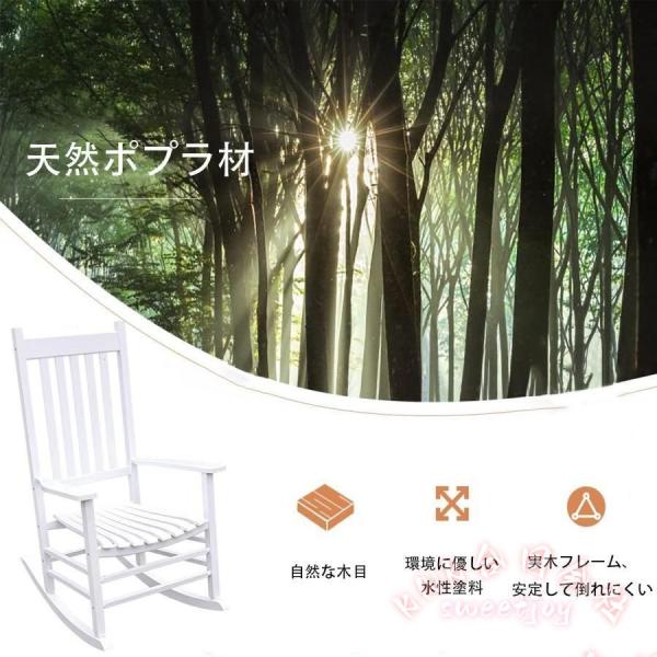 木製ロッキングチェア １人掛け 無垢材 KNK(株） 耐荷重１８０ｋｇ ゆったり寝椅子 リラックスチェア 読書・昼寝に おしゃれ シンプルデザイン_2