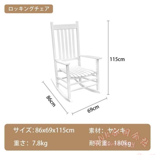 木製ロッキングチェア １人掛け 無垢材 KNK(株） 耐荷重１８０ｋｇ ゆったり寝椅子 リラックスチェア 読書・昼寝に おしゃれ シンプルデザイン_3