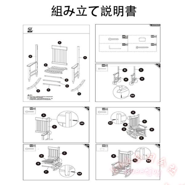 木製ロッキングチェア １人掛け 無垢材 KNK(株） 耐荷重１８０ｋｇ ゆったり寝椅子 リラックスチェア 読書・昼寝に おしゃれ シンプルデザイン_6