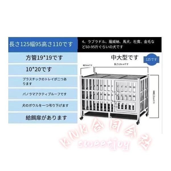 折りたたみ犬用ケージ 大型 ステンレス KNK(株) トイレ付 ペットサークル 犬猫対応 屋内 室外 通気性 丈夫 省スペース_6