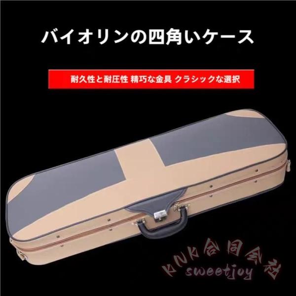 バイオリンケース ハードケース PUレザー KNK(株) 楽器保護 プロ仕様 持ち運び 収納 防水 しっかり保護 バイオリン用 ケース