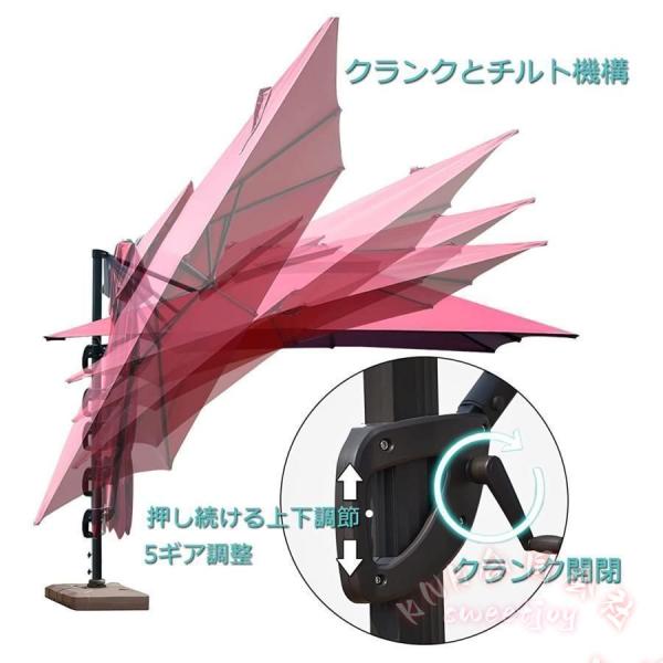 ガーデンパラソル 250/300cm 形 KNK(株) UVカット 撥水 風に強い ハンドル開閉 360度回転 角度調整 日差し対策_3