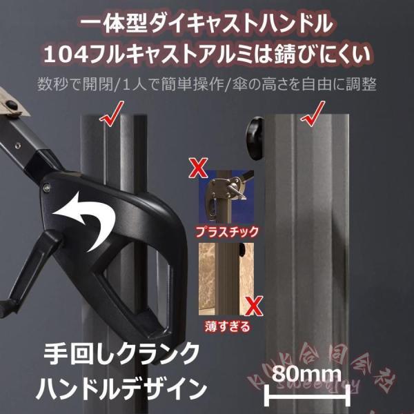 ガーデンパラソル 250/300cm 形 KNK(株) UVカット 撥水 風に強い ハンドル開閉 360度回転 角度調整 日差し対策_4