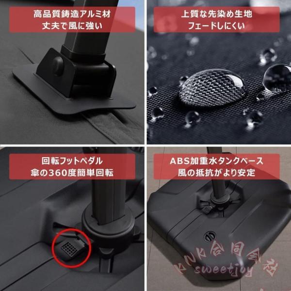 ガーデンパラソル 250/300cm 形 KNK(株) UVカット 撥水 風に強い ハンドル開閉 360度回転 角度調整 日差し対策_5