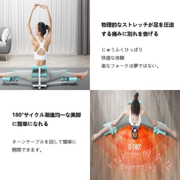 レッグストレッチャー 開脚マシン 180°調整 KNK(株) 股関節 ストレッチ 器具 折りたたみ 開脚トレーニング ダイエット 継続しやすい_4