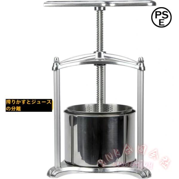 手動ジューサー 6L 果汁絞り器 ステンレス KNK(株) ワイン圧搾機 ぶどう搾汁 自家製 フルーツしぼり 家庭用 大容量 頑丈 しっかり搾る
