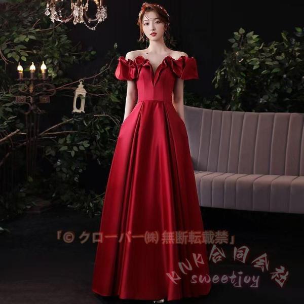 イブニングドレス オフショルダー サテン ワイン赤 Vネック KNK ゲストドレス 結婚式 二次会 発表会 ロングドレス ワインレッド パーティードレス お呼ばれ 上品