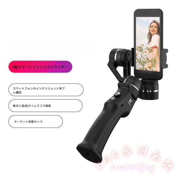 ジンバルスマートフォン折りたたみ手ぶれ防止セルカ棒自撮り棒携帯性動画撮影Vlog長時間iOSAndroid対応おしゃれ新商品
