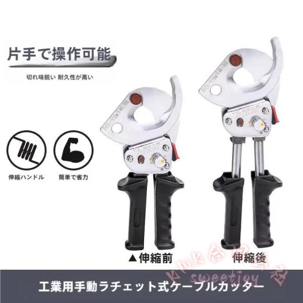 ケーブルシザース 伸縮ハンドル 切断40mm KNK(株) 銅 アルミ アーマード対応 ケーブルニッパー 省力 500mm?対応 電工工具 頑丈