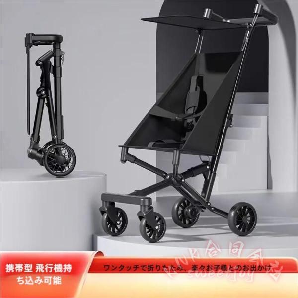 ベビーカーコンパクト軽量シングルタイヤ折りたたみおしゃれ散歩出産祝い持ち運び赤ちゃんKNK(株）お出かけを楽にする軽量コンパクトベビーカー