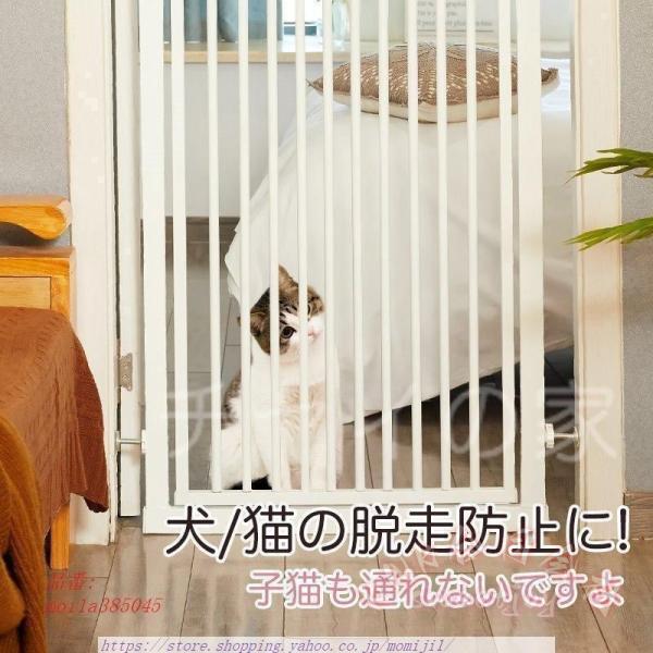 ペットゲート ベビーゲート 高さ130cm ハイタイプ 幅76-120cm KNK(株） 穴あけ不要 突っ張り式 猫飛び越え防止 脱走防止 取付簡単 ケージ 省スペース_1