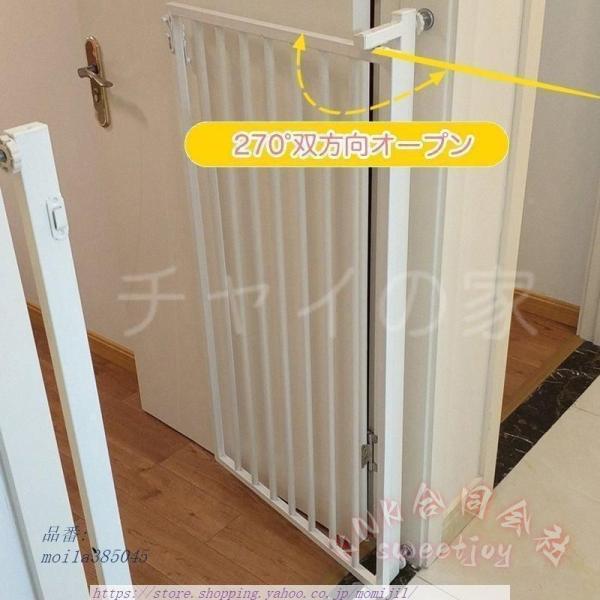 ペットゲート ベビーゲート 高さ130cm ハイタイプ 幅76-120cm KNK(株） 穴あけ不要 突っ張り式 猫飛び越え防止 脱走防止 取付簡単 ケージ 省スペース_3