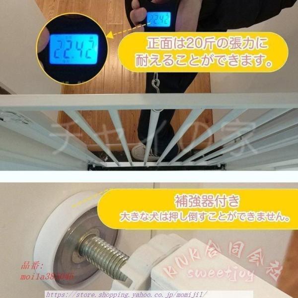ペットゲート ベビーゲート 高さ130cm ハイタイプ 幅76-120cm KNK(株） 穴あけ不要 突っ張り式 猫飛び越え防止 脱走防止 取付簡単 ケージ 省スペース_4