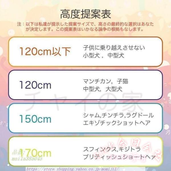 ペットゲート ベビーゲート 高さ130cm ハイタイプ 幅76-120cm KNK(株） 穴あけ不要 突っ張り式 猫飛び越え防止 脱走防止 取付簡単 ケージ 省スペース_7