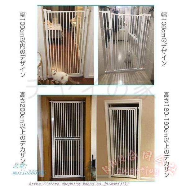 ペットゲート ベビーゲート 高さ130cm ハイタイプ 幅76-120cm KNK(株） 穴あけ不要 突っ張り式 猫飛び越え防止 脱走防止 取付簡単 ケージ 省スペース_8