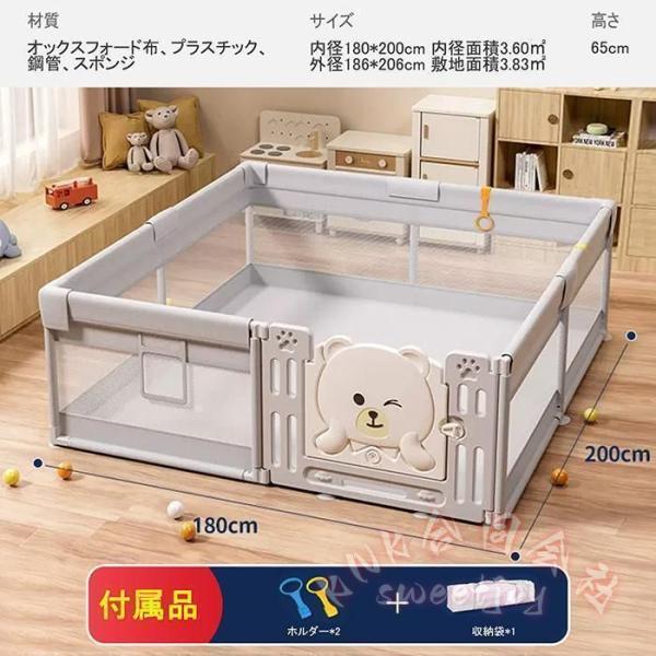 ベビーサークル ハイタイプ 扉付き 200×180cm KNK(株) 収納バッグ付 滑り止め 洗濯可 プレイヤード 大型メッシュフェンス 遊び場に最適_11