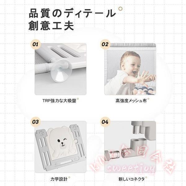 ベビーサークル ハイタイプ 扉付き 200×180cm KNK(株) 収納バッグ付 滑り止め 洗濯可 プレイヤード 大型メッシュフェンス 遊び場に最適_3
