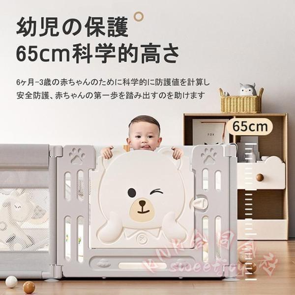 ベビーサークル ハイタイプ 扉付き 200×180cm KNK(株) 収納バッグ付 滑り止め 洗濯可 プレイヤード 大型メッシュフェンス 遊び場に最適_4