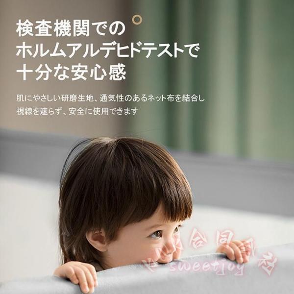 ベビーサークル ハイタイプ 扉付き 200×180cm KNK(株) 収納バッグ付 滑り止め 洗濯可 プレイヤード 大型メッシュフェンス 遊び場に最適_5