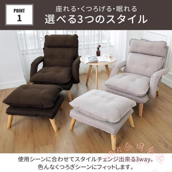 リクライニングソファ 1人用 ハイバック KNK(株) 座椅子ソファ ソファベッド兼用 コンパクト おしゃれ 一人掛け くつろぎカウチ 在宅に最適_2