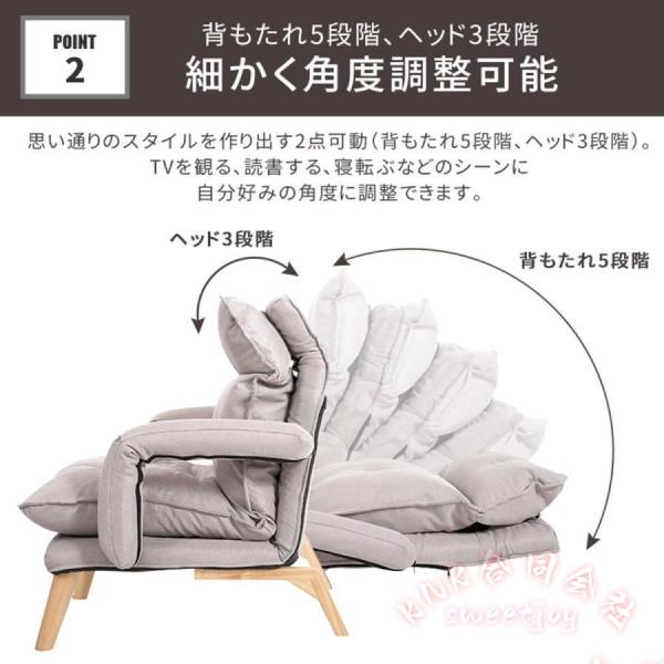 リクライニングソファ 1人用 ハイバック KNK(株) 座椅子ソファ ソファベッド兼用 コンパクト おしゃれ 一人掛け くつろぎカウチ 在宅に最適_3