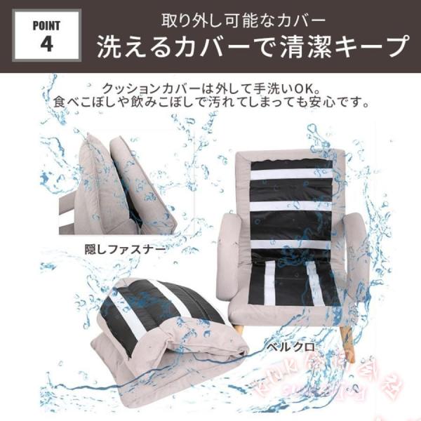 リクライニングソファ 1人用 ハイバック KNK(株) 座椅子ソファ ソファベッド兼用 コンパクト おしゃれ 一人掛け くつろぎカウチ 在宅に最適_5