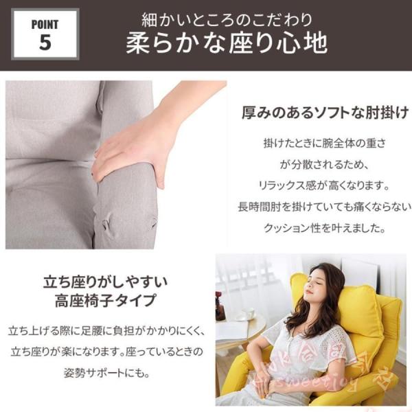 リクライニングソファ 1人用 ハイバック KNK(株) 座椅子ソファ ソファベッド兼用 コンパクト おしゃれ 一人掛け くつろぎカウチ 在宅に最適_6