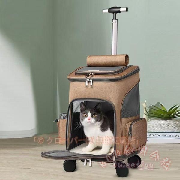 ペットキャリーカート 4輪 キャスター付き 猫犬3WAY KNK(株) キャリーバッグ ペットバッグ キャリーリュック キャリーカート 避難用 旅行 通院 移動ラクラク