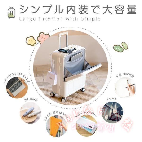 スーツケース Mサイズ キャリーケース TSAロック USBポート KNK(株) 前開き フロントオープン 3泊5日 軽量 静音 360度回転 旅行 かわいい おしゃれ_10
