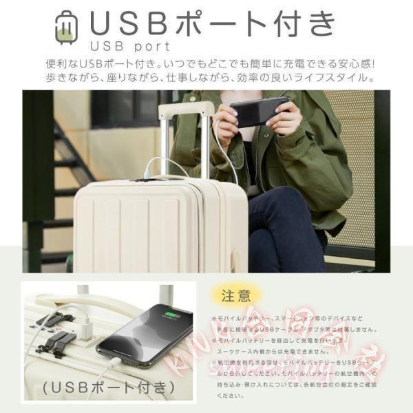 スーツケース Mサイズ キャリーケース TSAロック USBポート KNK(株) 前開き フロントオープン 3泊5日 軽量 静音 360度回転 旅行 かわいい おしゃれ_12