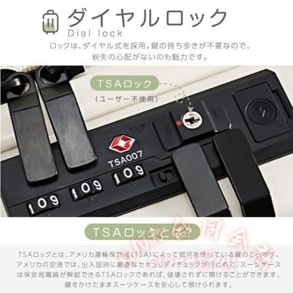 スーツケース Mサイズ キャリーケース TSAロック USBポート KNK(株) 前開き フロントオープン 3泊5日 軽量 静音 360度回転 旅行 かわいい おしゃれ_14