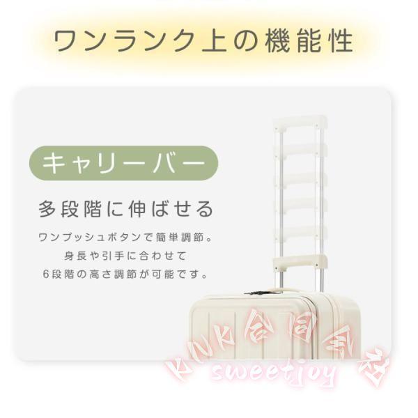 スーツケース Mサイズ キャリーケース TSAロック USBポート KNK(株) 前開き フロントオープン 3泊5日 軽量 静音 360度回転 旅行 かわいい おしゃれ_15