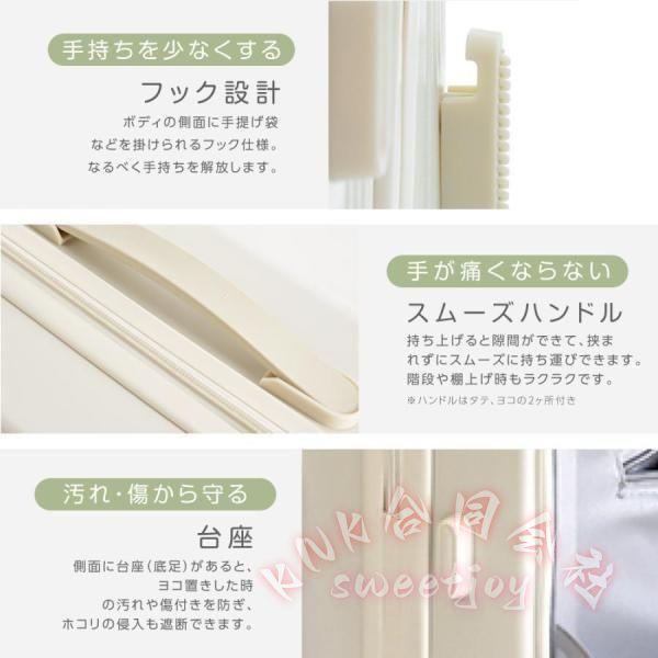 スーツケース Mサイズ キャリーケース TSAロック USBポート KNK(株) 前開き フロントオープン 3泊5日 軽量 静音 360度回転 旅行 かわいい おしゃれ_16